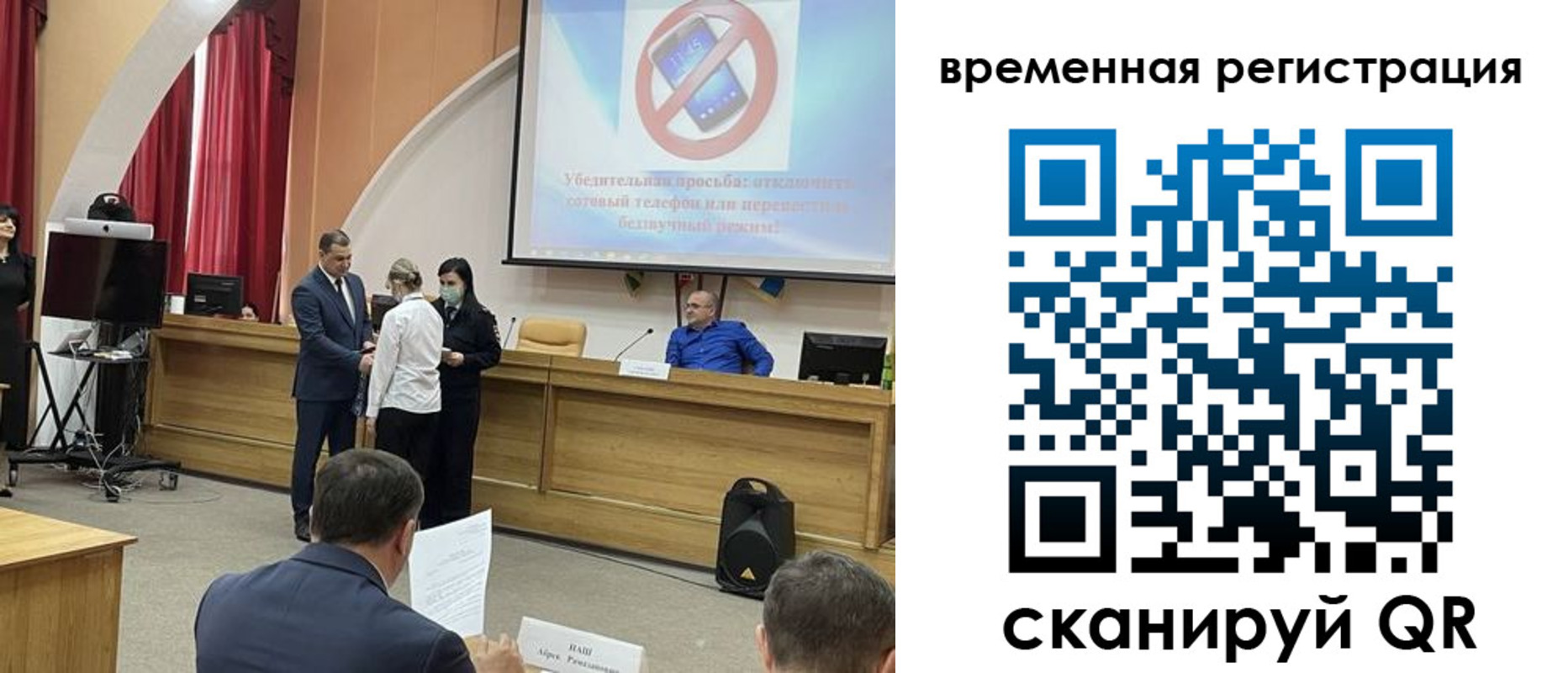 прописка в Верхней Пышме