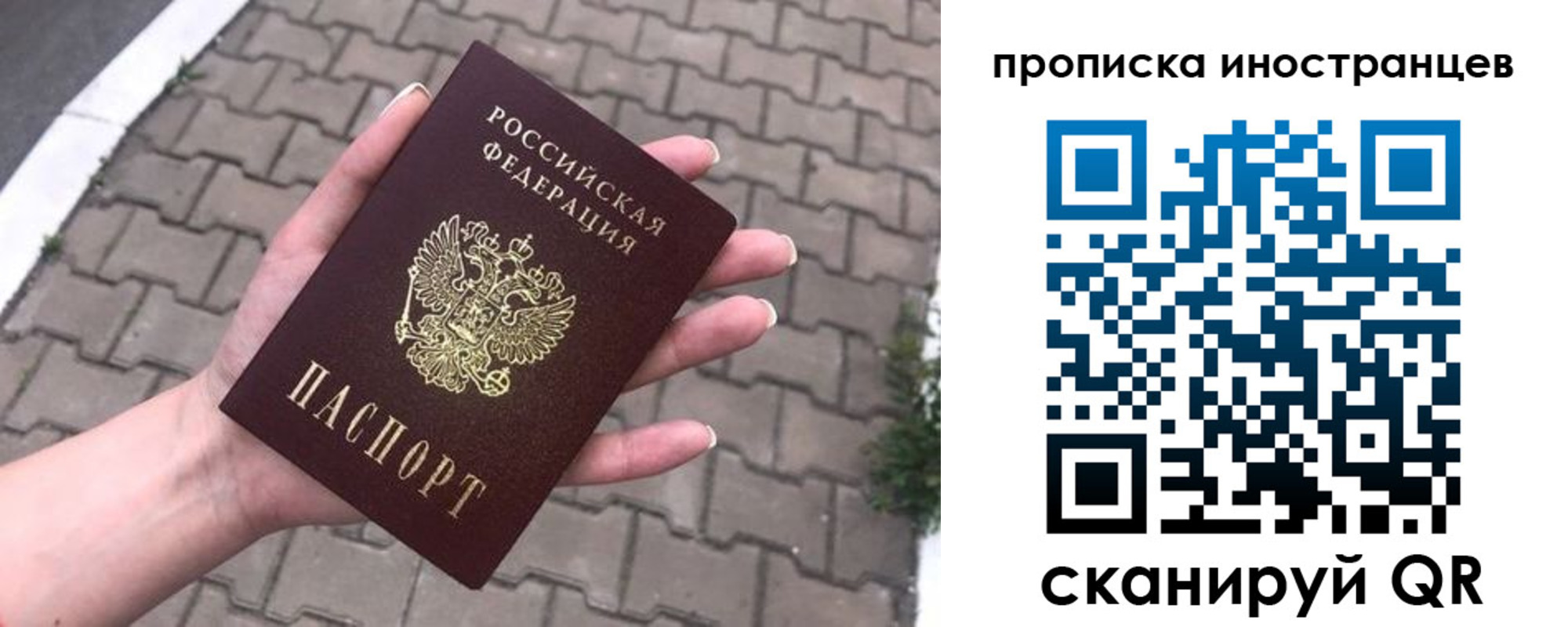 регистрация для школы в Верхней Пышме