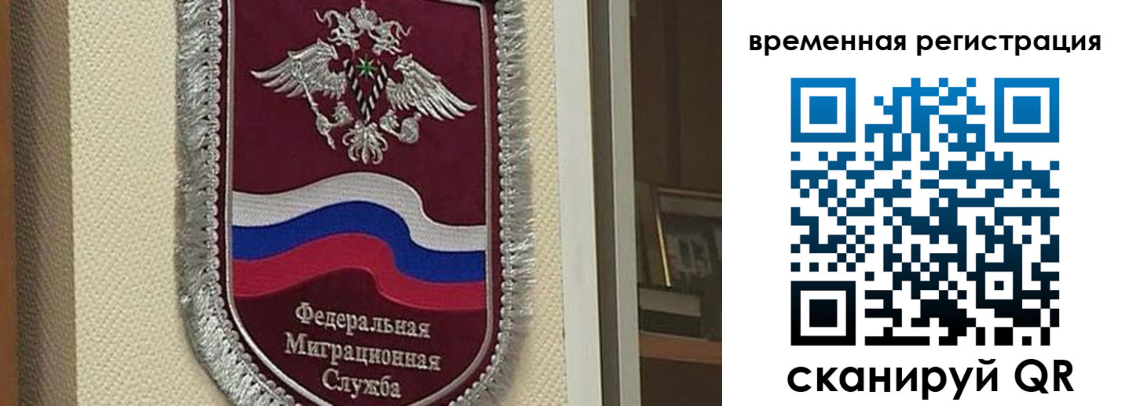прописка законно в Верхней Пышме